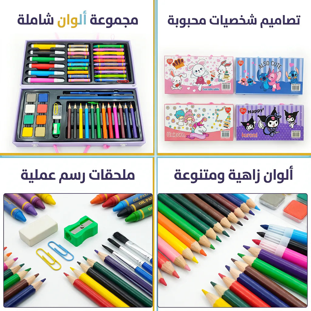 مجموعة الوان للأطفال