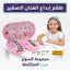 مجموعة الوان متنوعة للأطفال