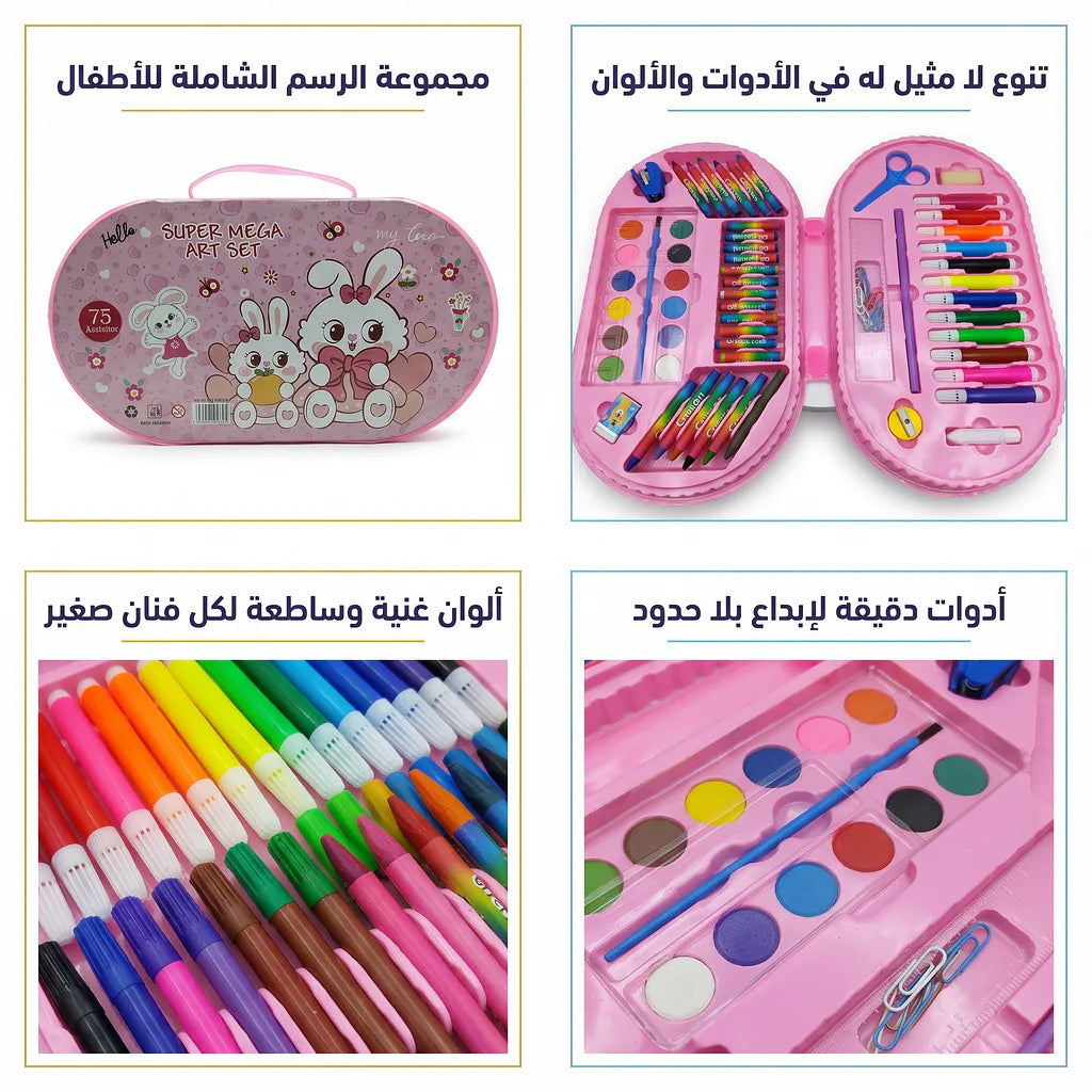 مجموعة الوان متنوعة للأطفال