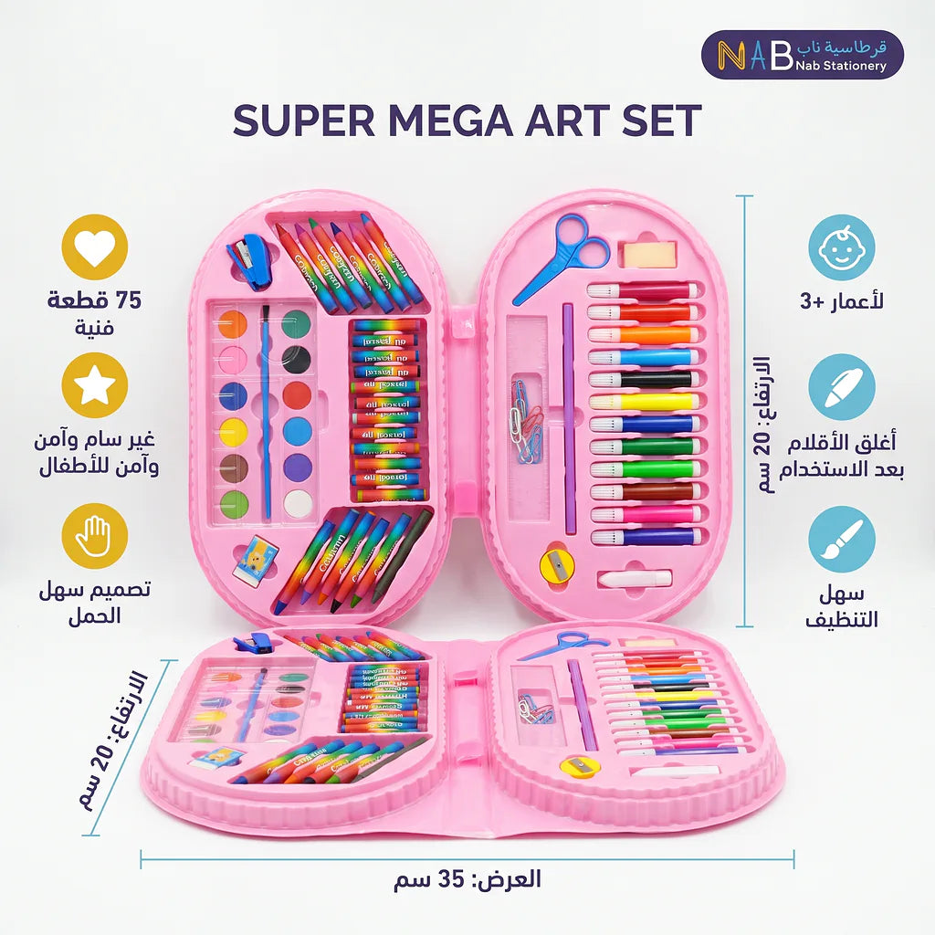مجموعة الوان متنوعة للأطفال