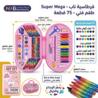 مجموعة الوان متنوعة للأطفال