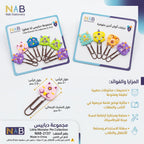 مجموعة مشابك ورق