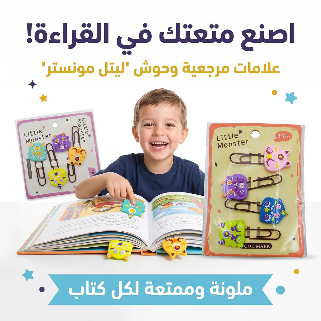 مجموعة مشابك ورق