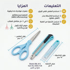 مجموعة مشابك ورق
