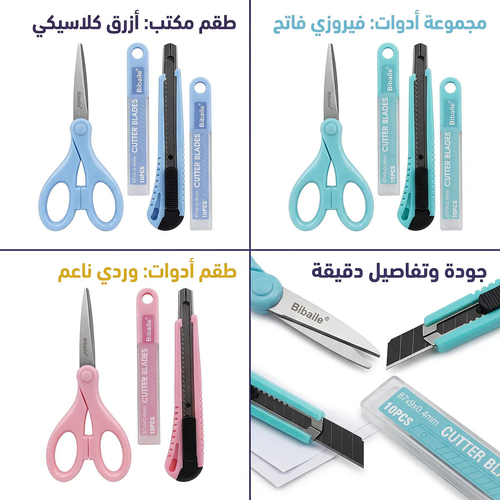 مجموعة مشابك ورق