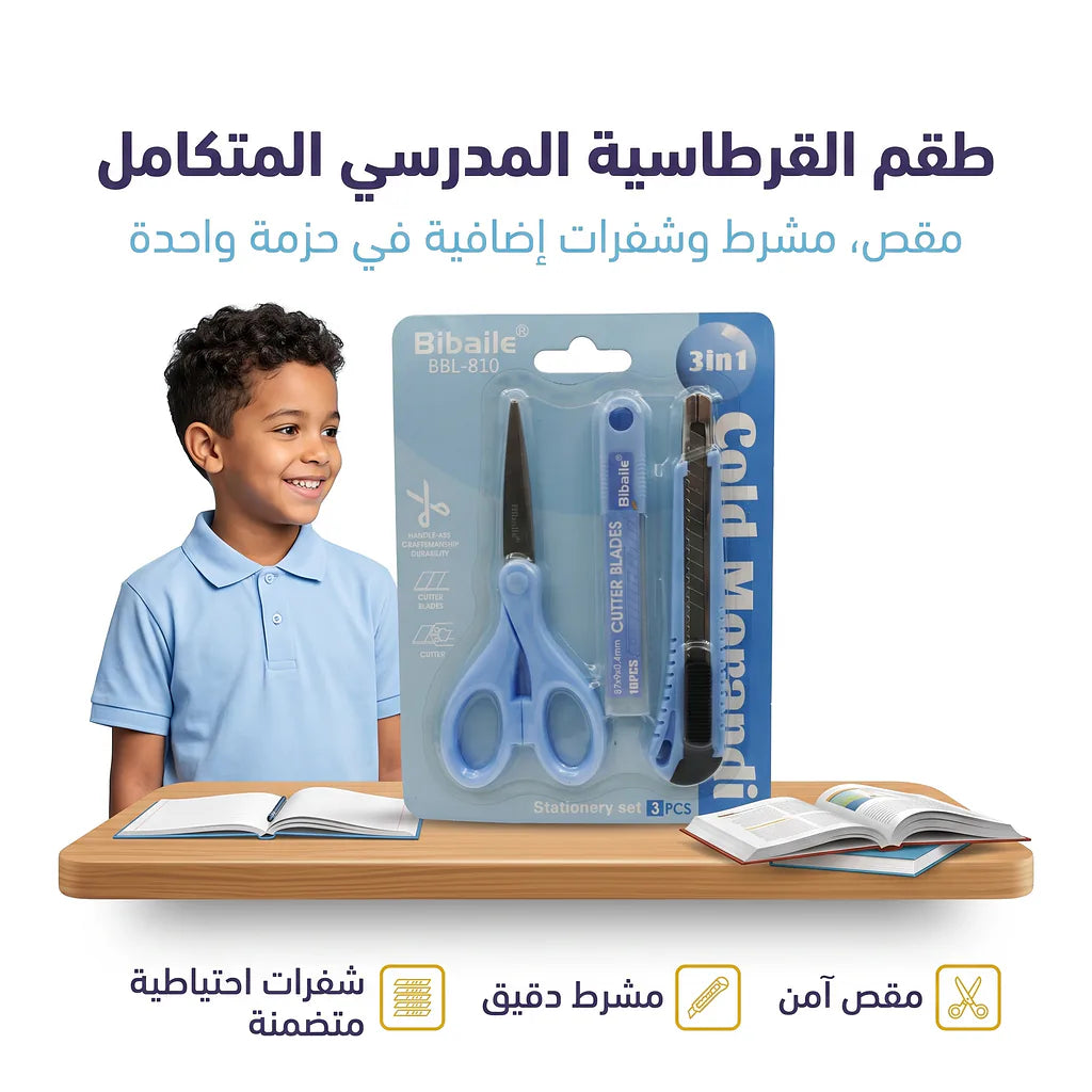 مجموعة مشابك ورق
