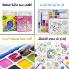 دفتر تلوين مع الوان