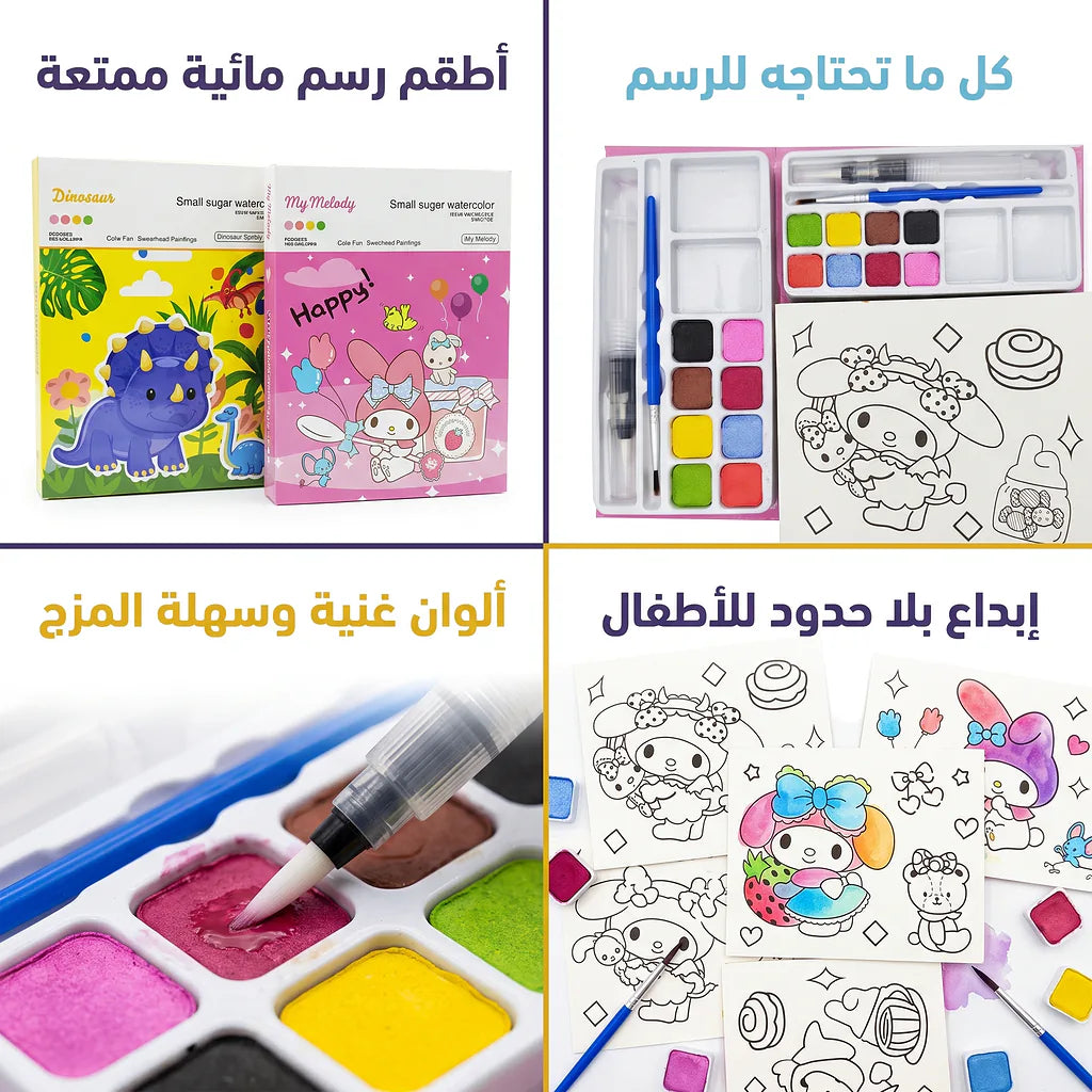دفتر تلوين مع الوان