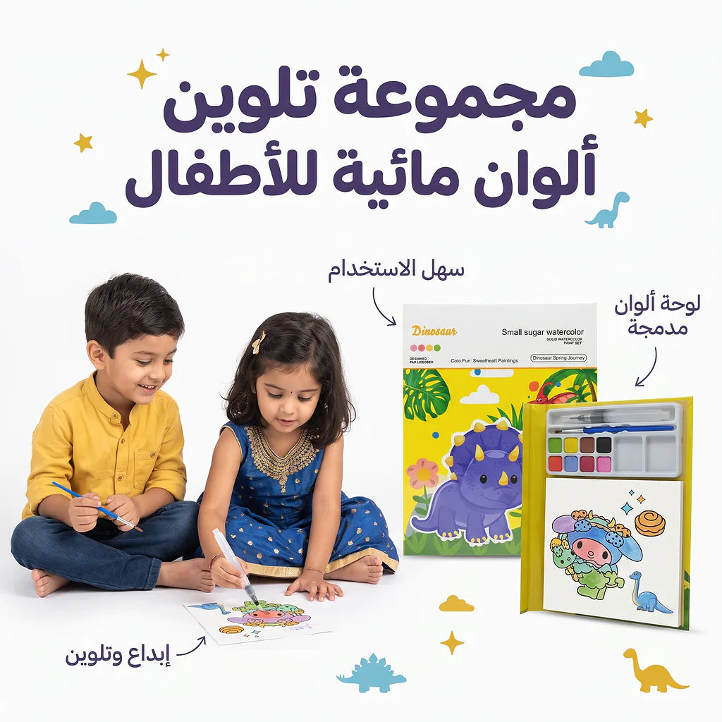 دفتر تلوين مع الوان