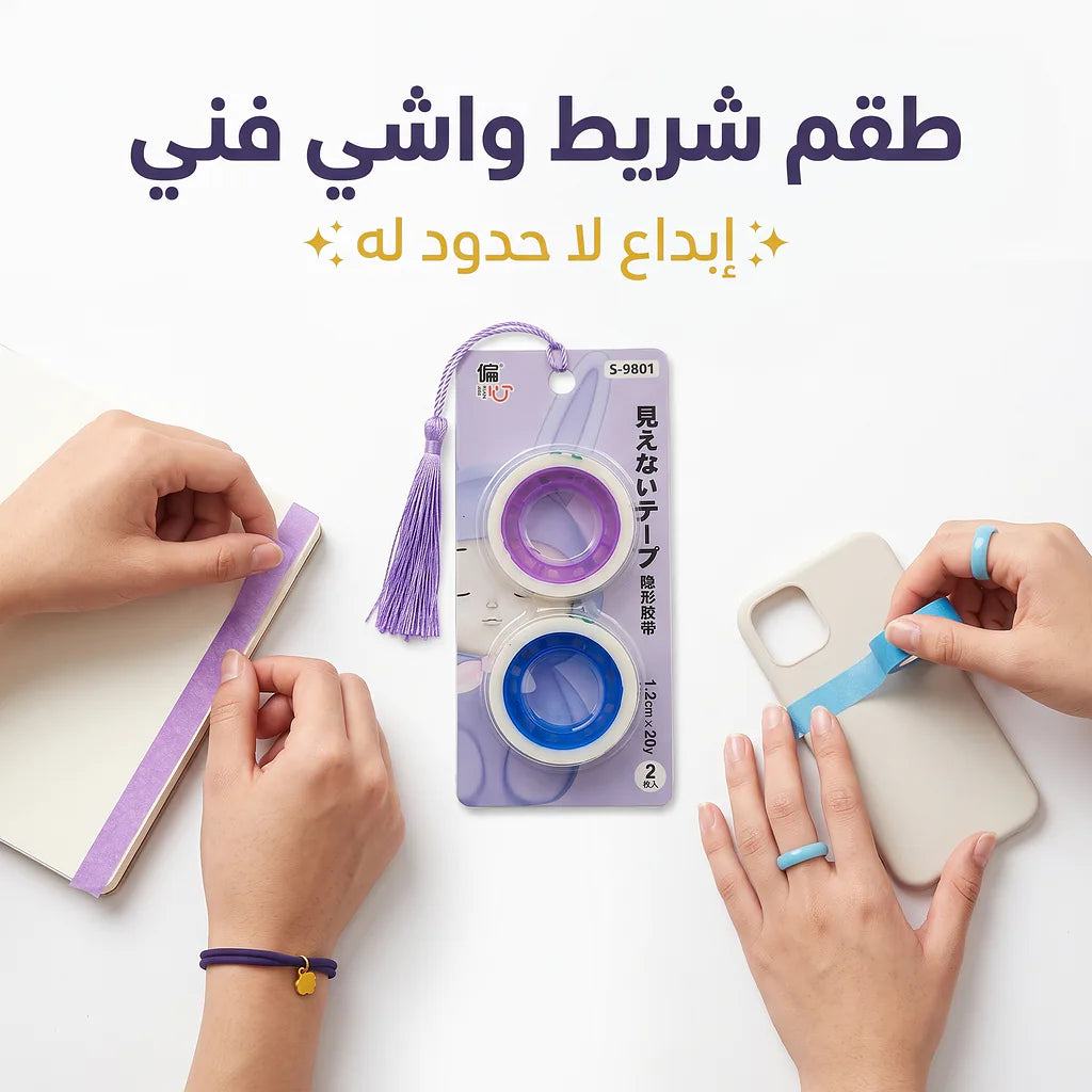 رول شطرطون شفاف الارنب النائم