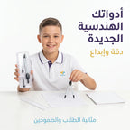 بيكار هندسي