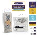علبة أدوات هندسية