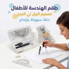 علبة أدوات هندسية