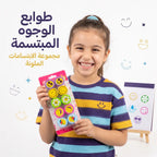 لعبة ختم للأطفال