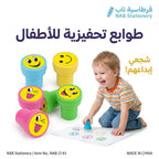 لعبة ختم للأطفال
