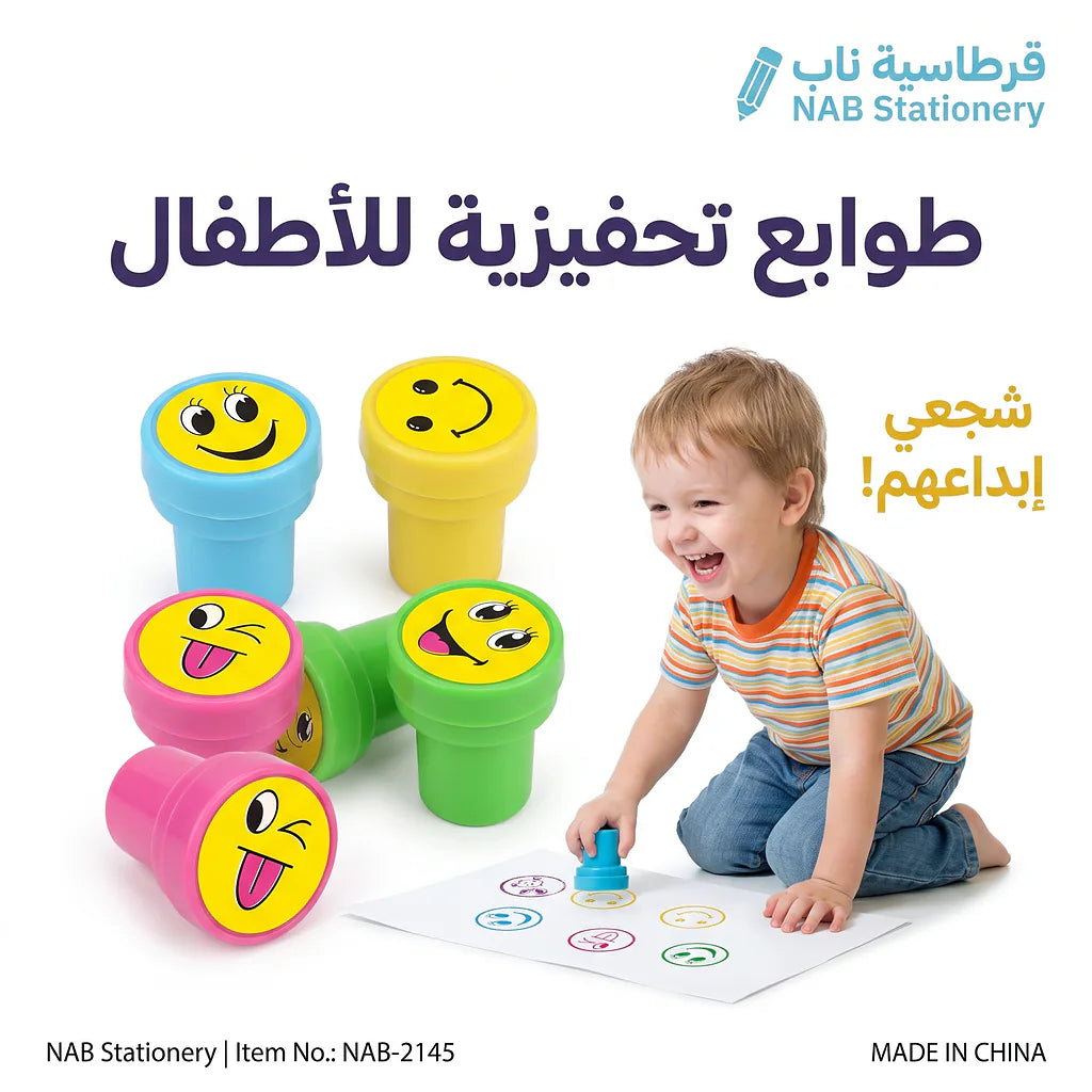 لعبة ختم للأطفال