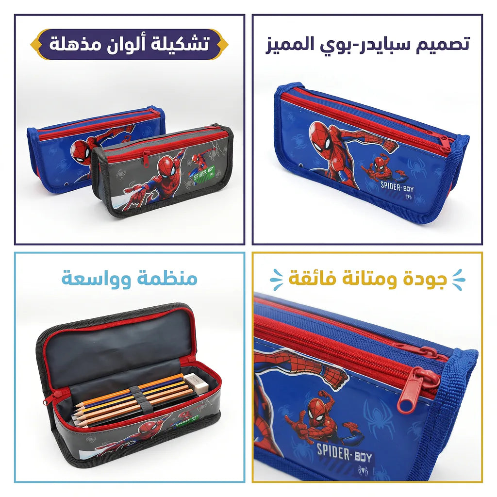 مقلمة سبايدرمان