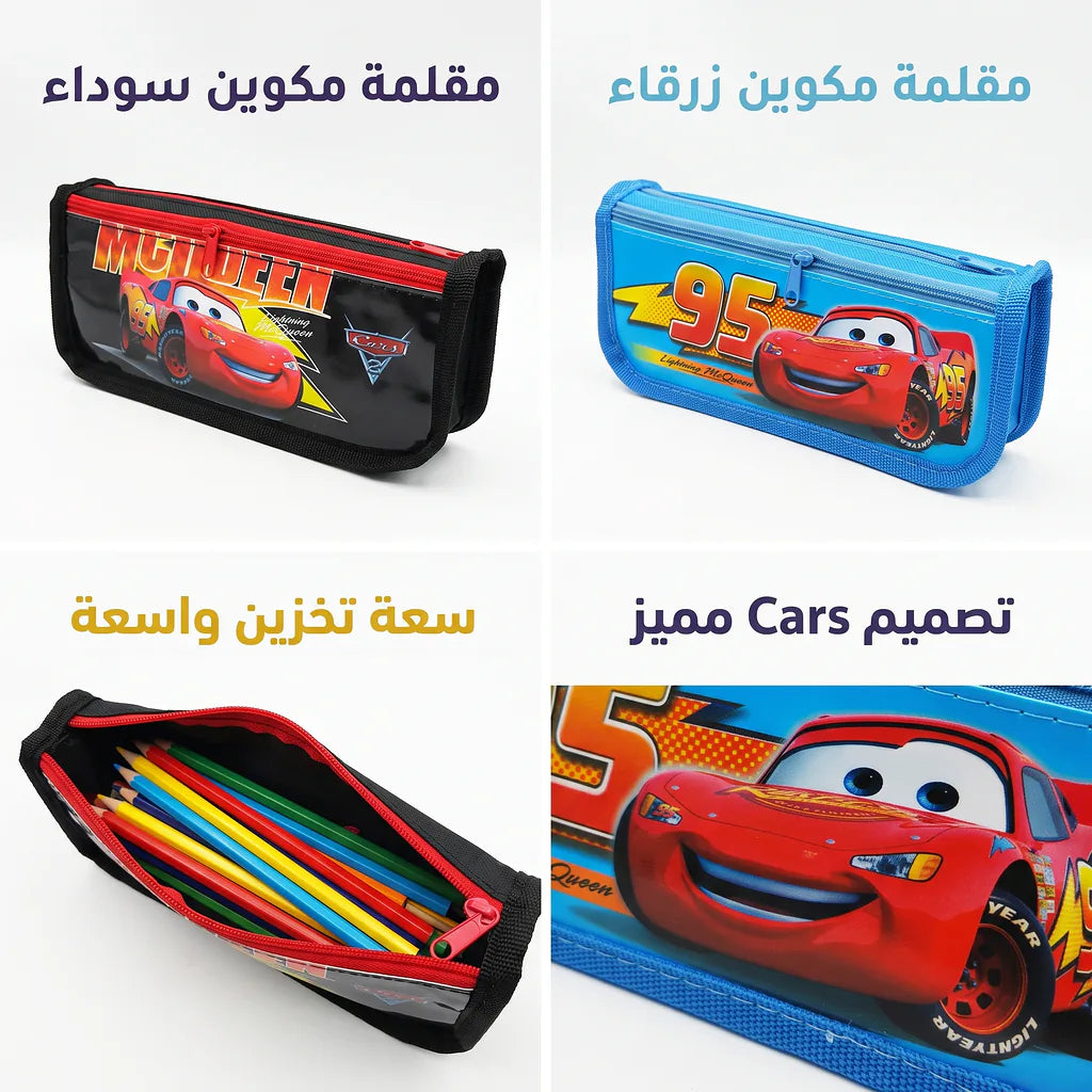 مقلمة