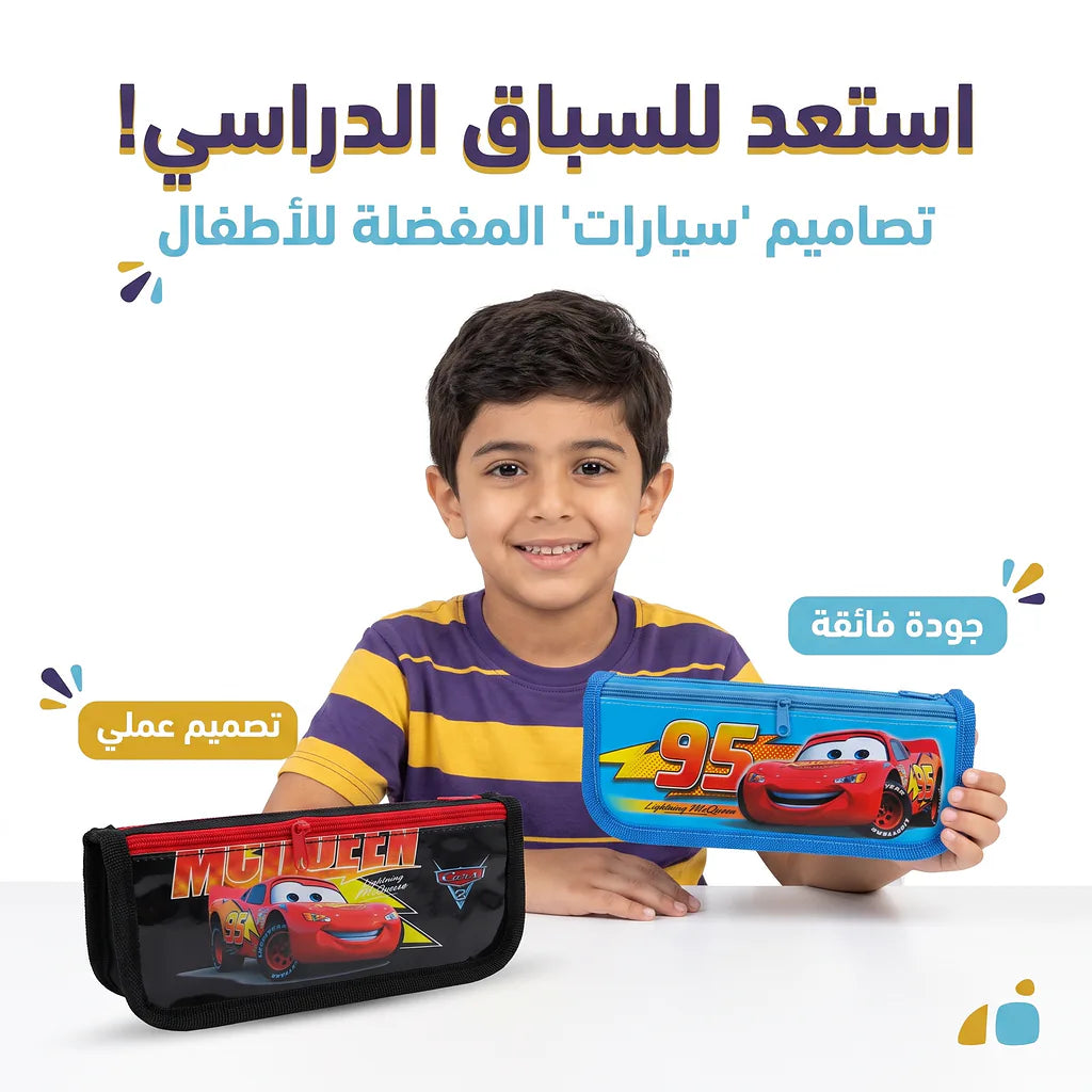 مقلمة