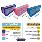 مقلمة دب