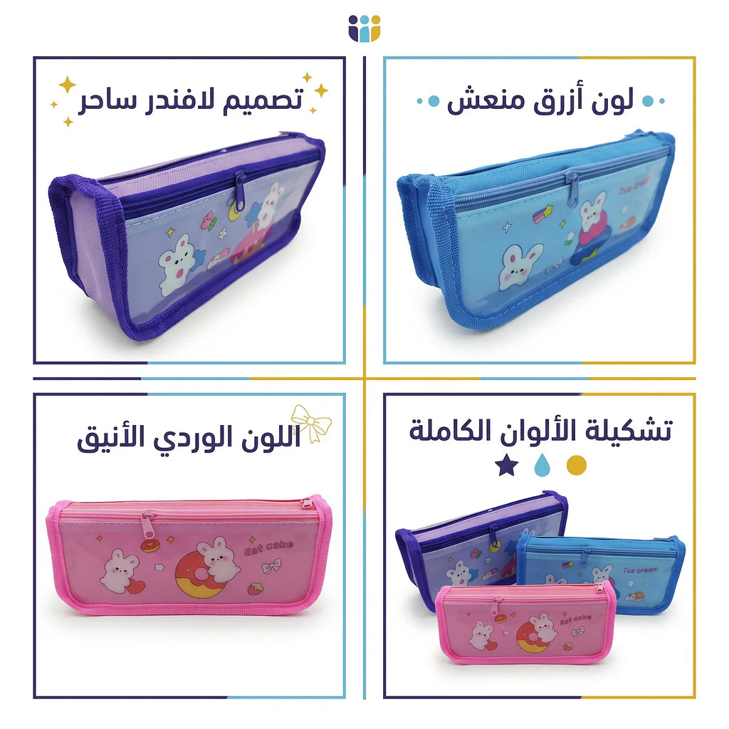 مقلمة دب