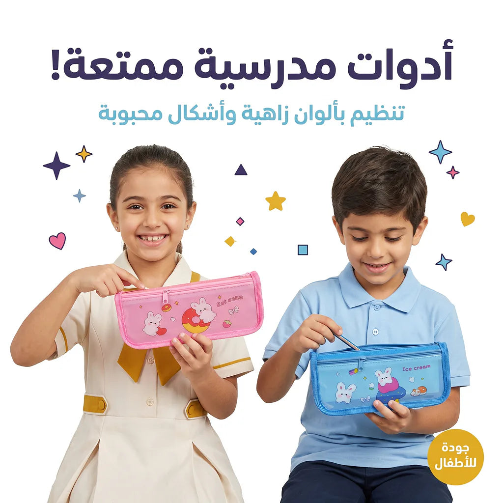 مقلمة دب