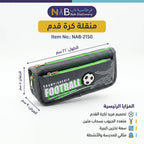 مقلمة كرة قدم