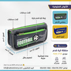 مقلمة كرة قدم