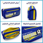 مقلمة كرة قدم