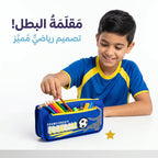 مقلمة كرة قدم