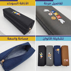 مقلمة