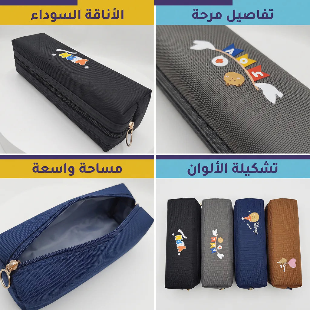 مقلمة