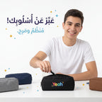مقلمة