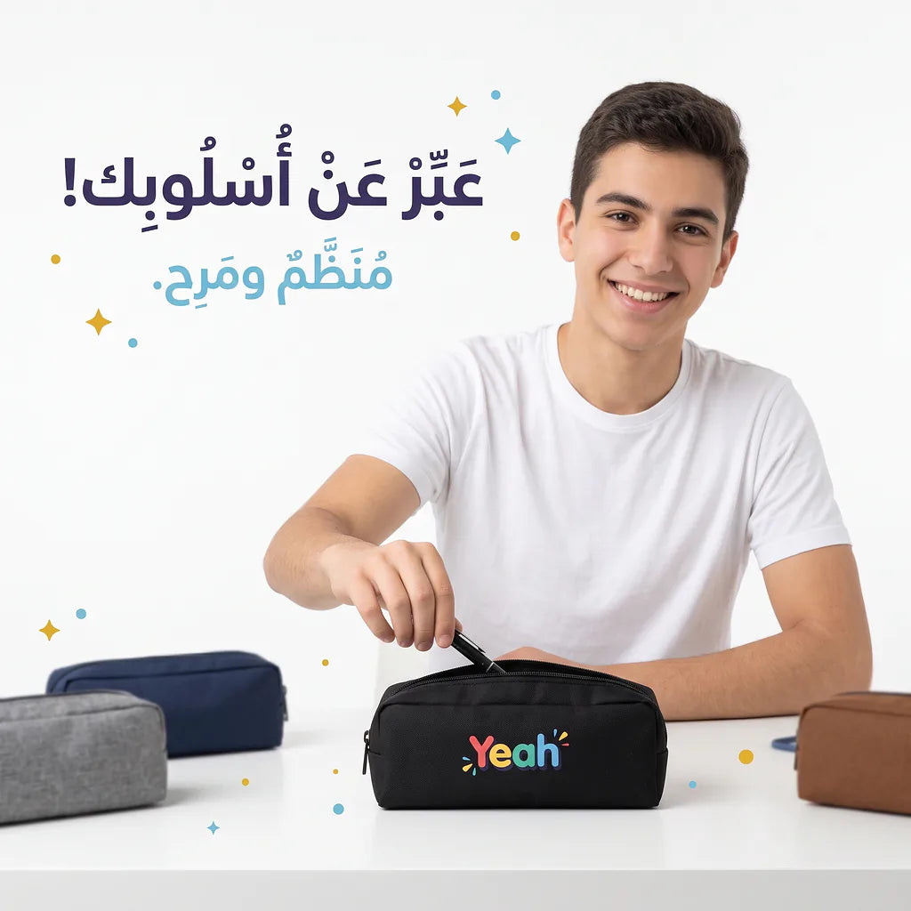 مقلمة