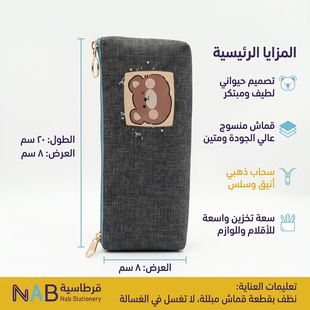 مفلمة شكل ارنب للأطفال