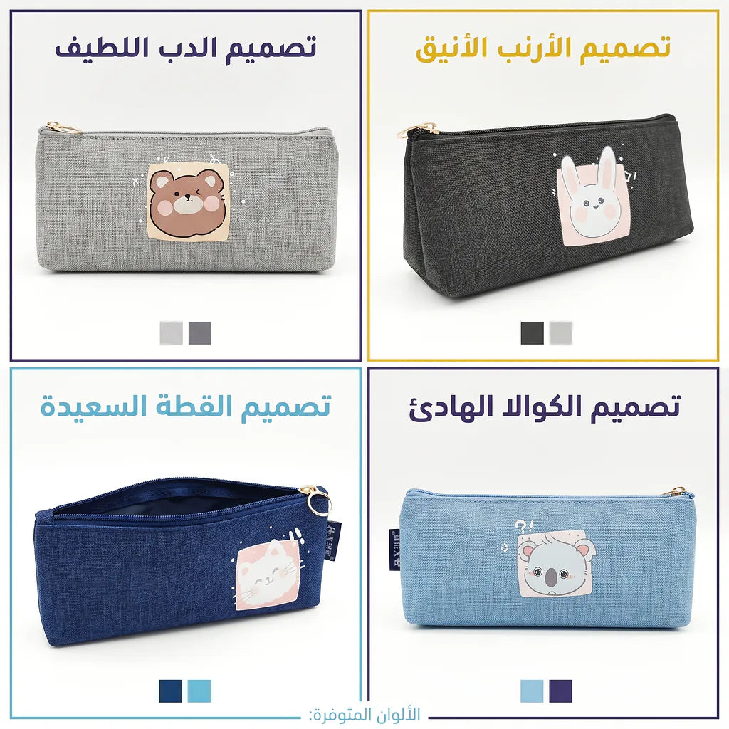مفلمة شكل ارنب للأطفال