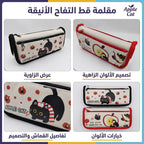 مقلمة شكل قطة