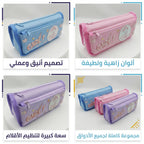 مقلمة رسمة فتاة
