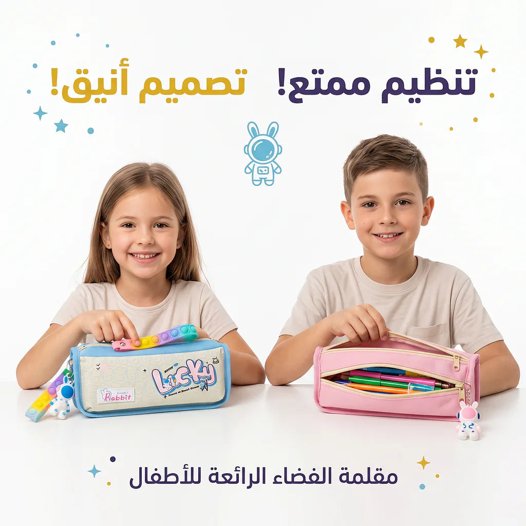 مقلمة لاكي