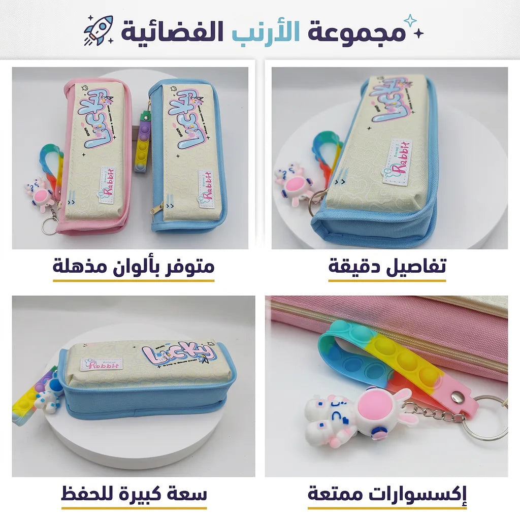 مقلمة لاكي
