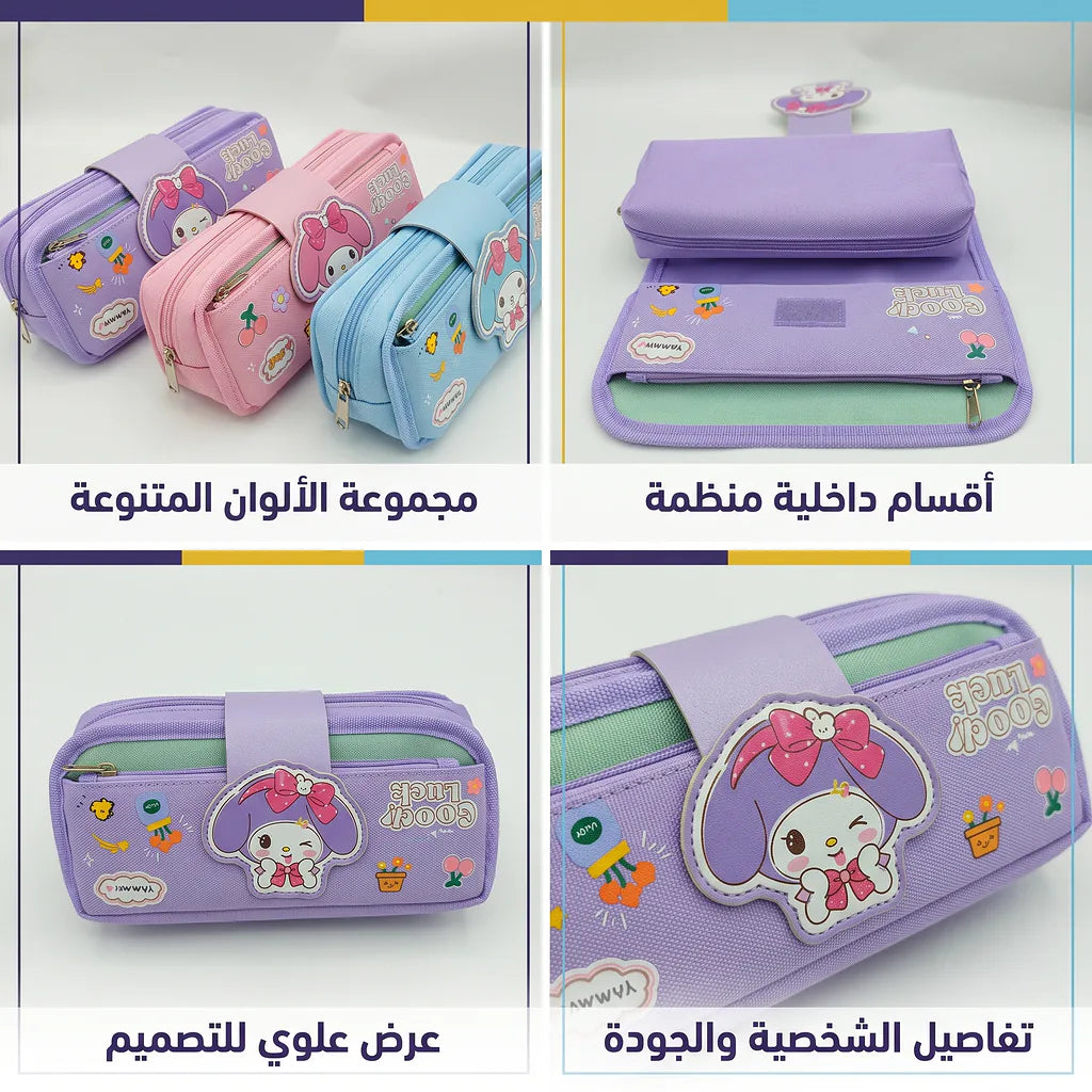 مقلمة قطة