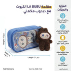 مقلمة مع لابوبو