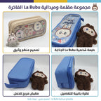 مقلمة مع لابوبو