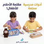 مقلمة مع لابوبو