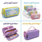 مقلمة وحيد القرن