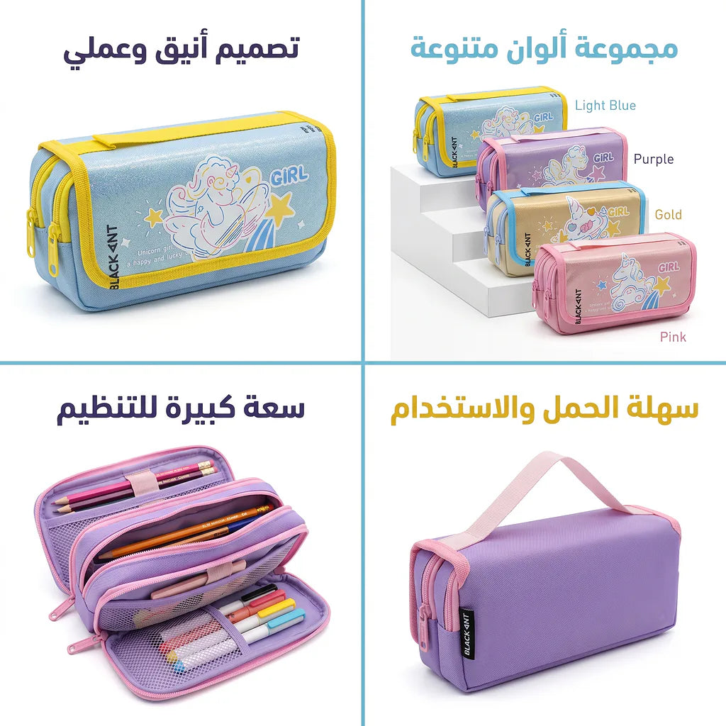 مقلمة وحيد القرن