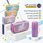 مقلمة وحيد القرن