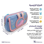 مقلمة لابوبو