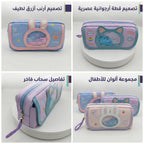 مقلمة لابوبو