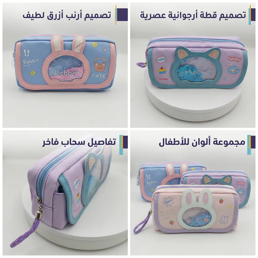 مقلمة لابوبو